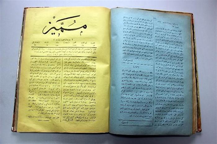 İLK ÇOCUK DERGİSİNİN BİR NÜSHASI TRABZON'UN BİR KÖYÜNDE BULUNDU